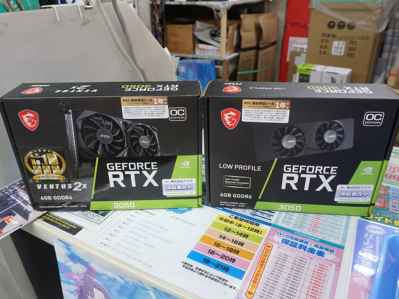 「GeForce RTX 3050 LP 6G OC」と「GeForce RTX 3050 VENTUS 2X 6G OC」
