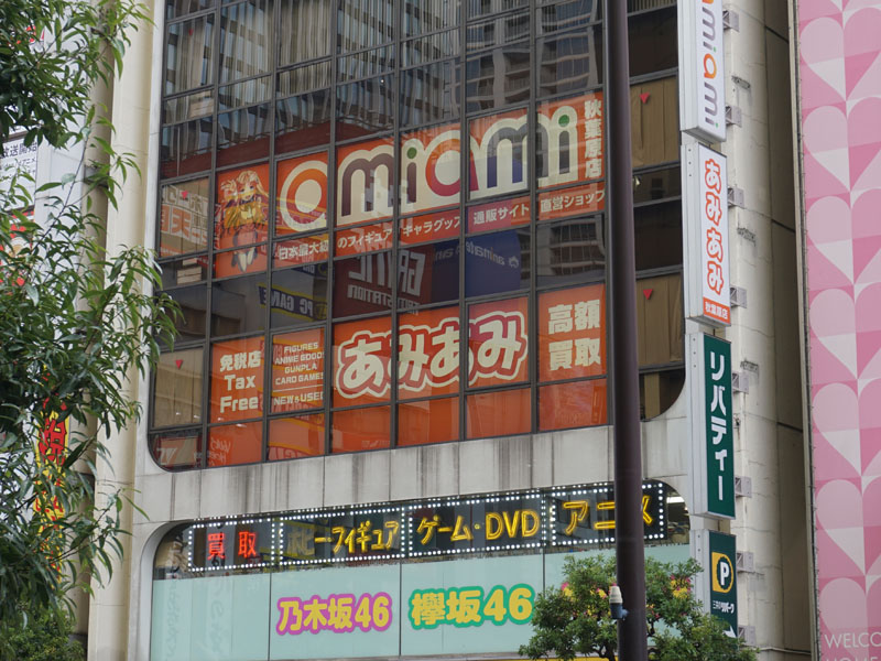 あみあみ秋葉原店2nd