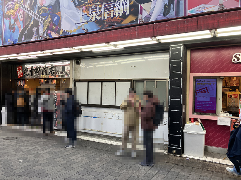 1月30日（火）に閉店したドン・キホーテ 秋葉原店 1階の「<a href="https://akiba-pc.watch.impress.co.jp/docs/news/news/1564262.html" class="deliver_inner_content i">ケバブステーション</a>」跡地（7日撮影）