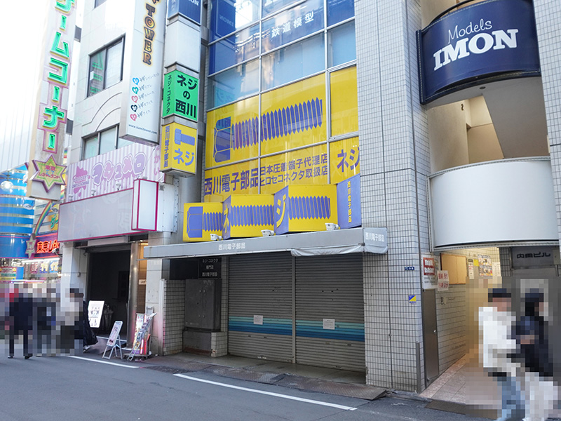 西川電子部品を引き継いだ千石電商の新店舗が4月にオープン予定（7日撮影）