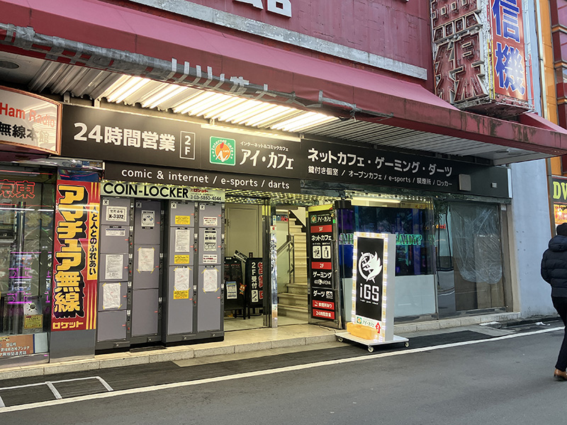 ロケットアマチュア無線本館店頭のロッカーが撤去予定（7日撮影）