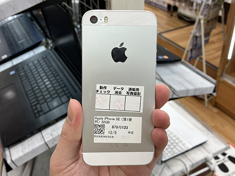 第1世代iPhone SEの中古品が3,480円から！じゃんぱらに再び大量