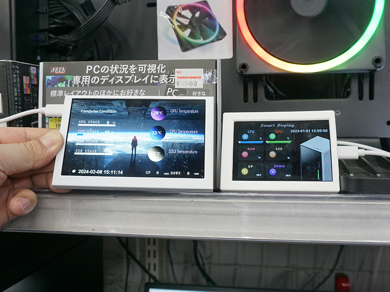 同社の3.5インチモデルとの比較