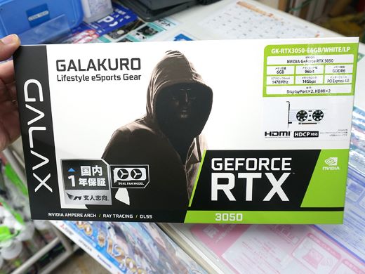 新品保証付 玄人志向 RTX 3050 GK-RTX3050-E6GB 白色 GK-RTX3050-E6GB/WHITE/LP | GK-RTX3050-E6GB/WHITE/LP | 玄人志向