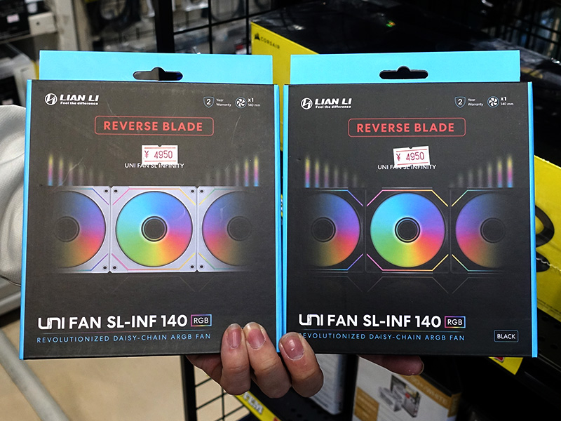 SL-INFINITY 140 REVERSE BLADE
