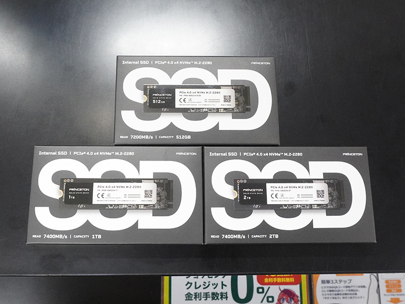 「PHD-ISM2G4」