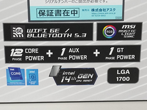 PRO B760-P WIFI DDR4/TW マザーボード　ドスパラモデル 600.png
