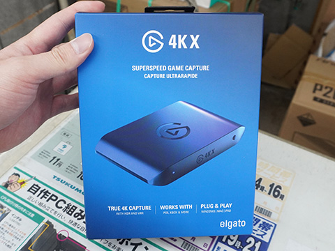4K/144fps録画対応のHDMキャプチャ「Elgato Game Capture 4K X」が登場