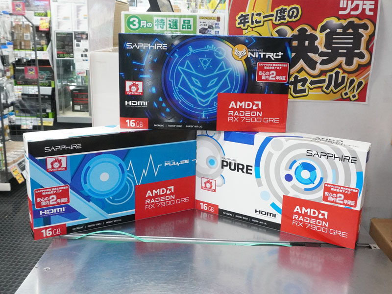 SAPPHIRE製品