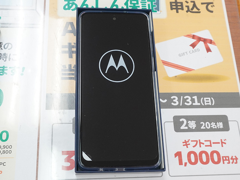 「moto g53y 5G（A301MO）」