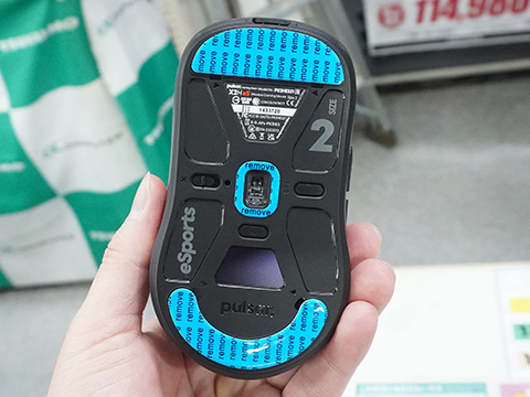 Pulsarのワイヤレスゲーミングマウス「X2H eS」「Xlite V3 Mini