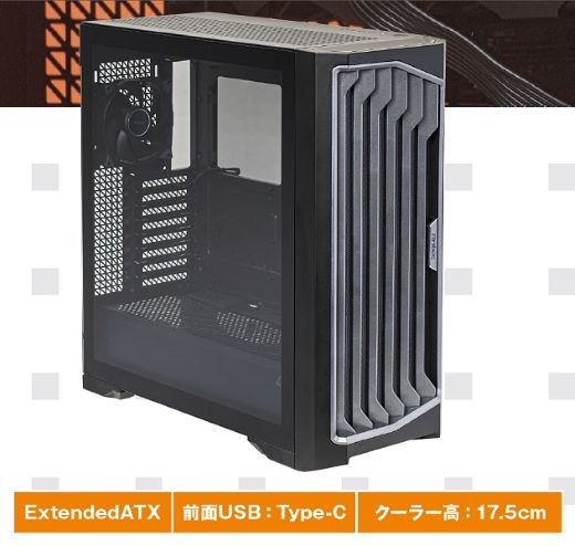 3基の14cm角ファンで圧倒的なエアフローを構築！Antec「Performance 1