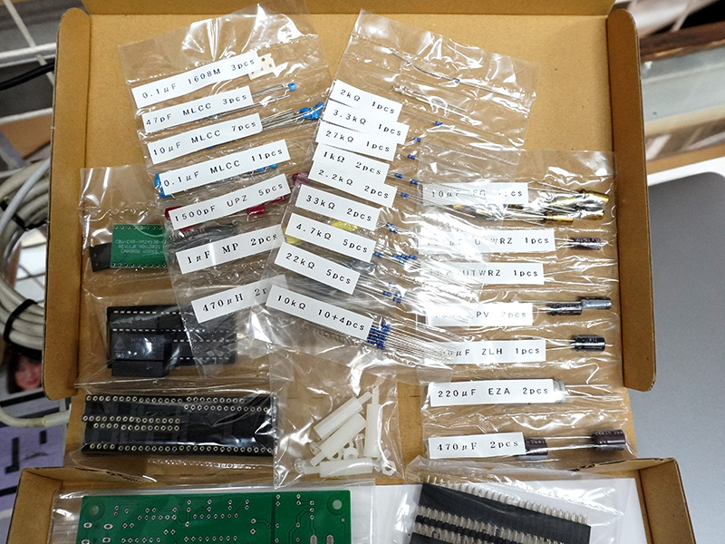 キット版の内容物