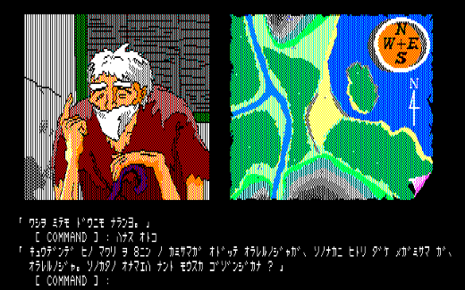 デス・トラップ　レトロパソコンゲームソフト　PC-8801用5FD　SQUARE スクウェアの処女作はハードボイルドアドベンチャーだった