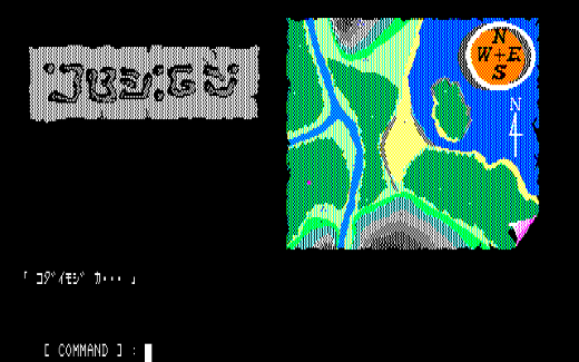 デス・トラップ　レトロパソコンゲームソフト　PC-8801用5FD　SQUARE アニメーション処理が話題になったアドベンチャー『Will (THE