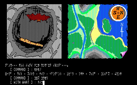 デス・トラップ　レトロパソコンゲームソフト　PC-8801用5FD　SQUARE スクウェアの処女作はハードボイルドアドベンチャーだった