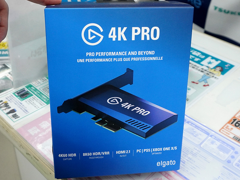 Game Capture 4K Pro
