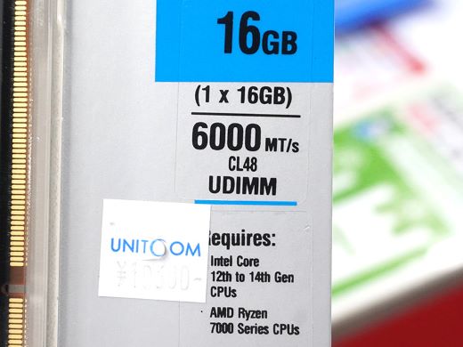 Crucial PRO メモリ DDR5-6000 16GB×2枚 Crucial Pro DDR5-6000 32GB Kit (16GBx2) UDIMM: OC Gaming