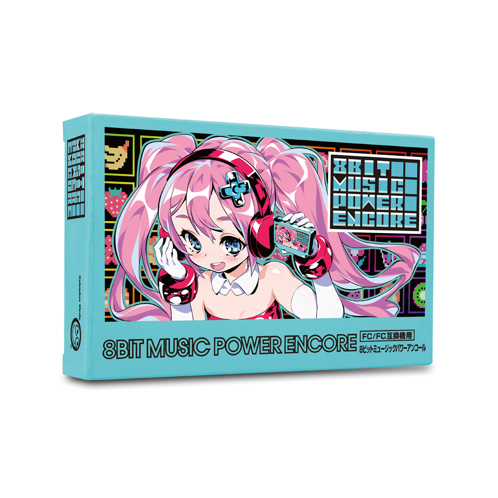 8BIT MUSIC POWER ENCORE