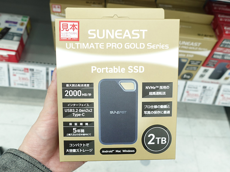 「ULTIMATE PRO GOLD Series Portable SSD」