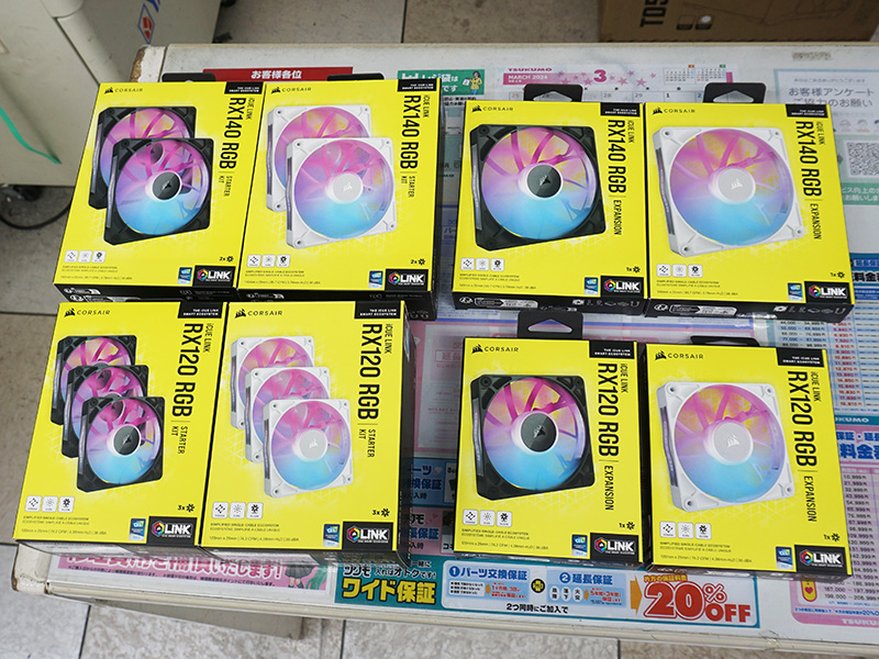 「iCUE LINK RX RGB」