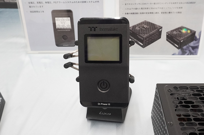 「Dr. Power III Power Supply Tester」