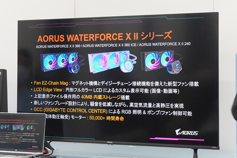 プレゼンテーションにはGIGABYTEの渡辺技師が登壇