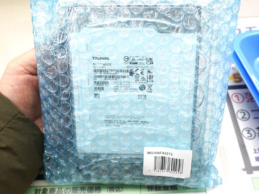 東芝 MG10AFA22TE/JP 22TB HDD TOSHIBA 東芝 MG10AFA22TE/JP [3.5インチ内蔵HDD / 22TB