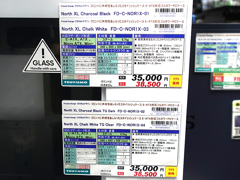 North XL Chalk White TG Clear