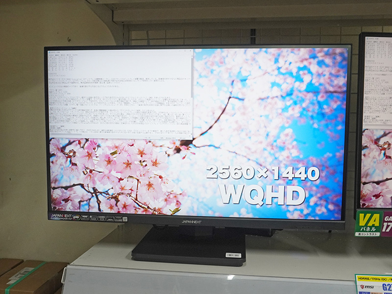 「JN-27IPS240WQHDR-HSP」