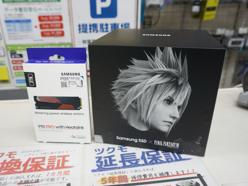 FINAL FANTASY VII REBIRTHコラボの990 PRO ヒートシンクモデル
