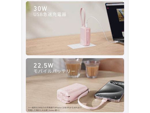 Anker Fusionシリーズ初の3in1モバイルバッテリーが発売、初回数量限定