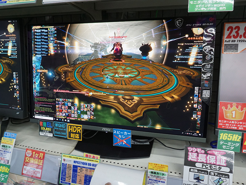 「MPG 271QRX QD-OLED」
