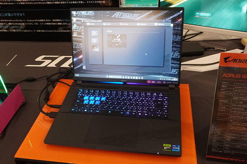 「AORUS 16X」