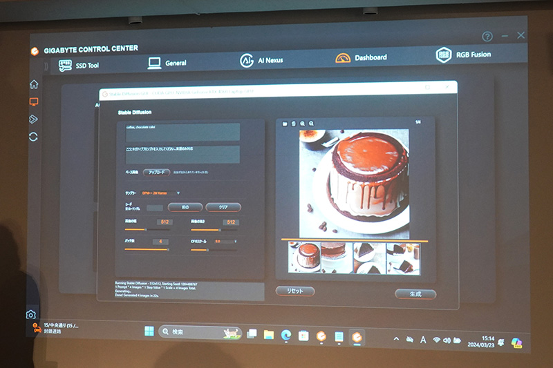 「AI Generator(Stable Diffusion)」からcoffee,chocolate cakeという指示で出力された結果