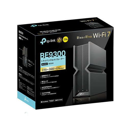 TP-LinkのWi-Fi 7ルーター「Archer BE550」が発売、価格は29,800円 