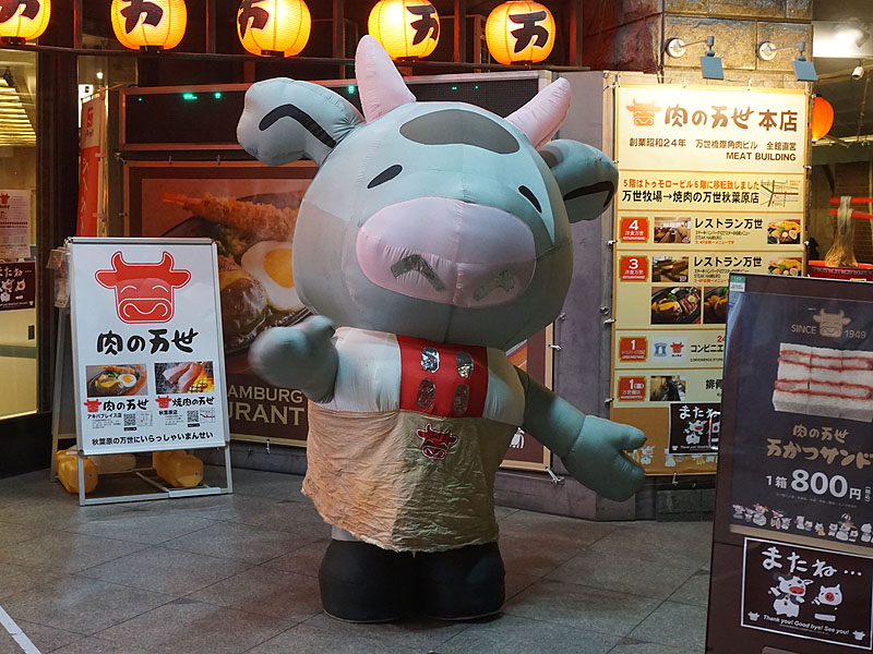 マスコットキャラクター「モーちゃん」やスタッフ