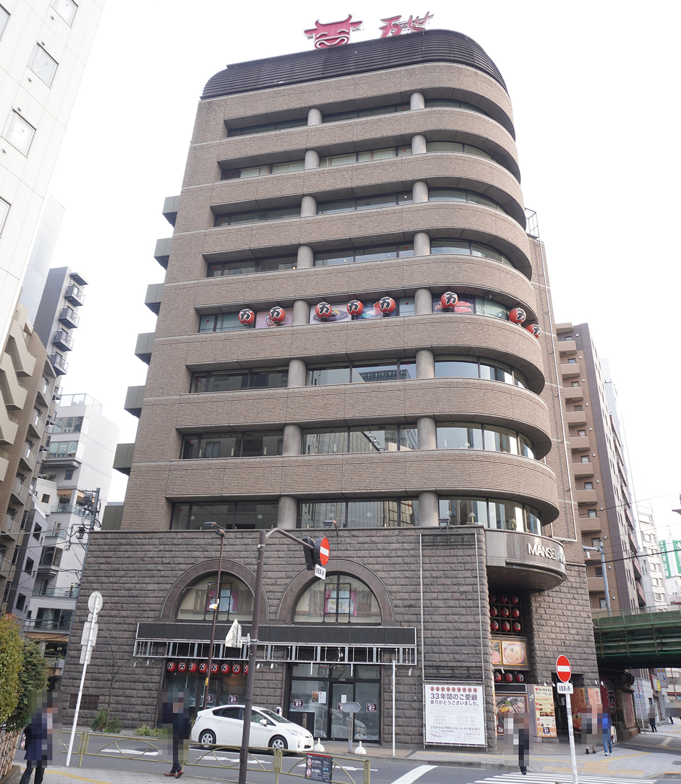 閉店した<a href="https://akiba-pc.watch.impress.co.jp/docs/news/news/1580547.html" class="deliver_inner_content i">肉の万世 秋葉原本店</a>(4月2日撮影)