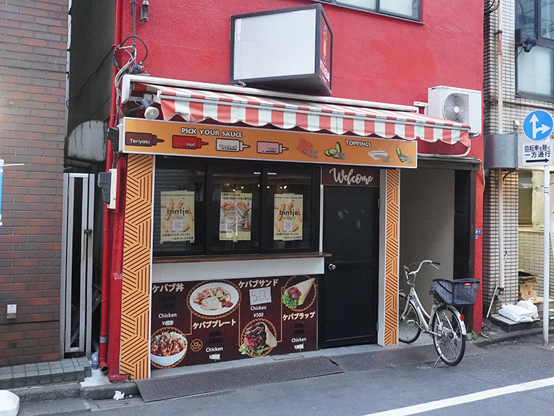 ジャンク通り沿いの「ottoケバブ」はベルギー式ポテトフライ専門店になるようです