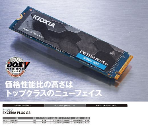 【限界値下げ】高性能&大容量 SSD搭載 i5ノートパソコン GW2.5-KRU3 | GW2.5-KRU3 | 玄人志向 USB3.2 Gen1接続 2.5型 SSD