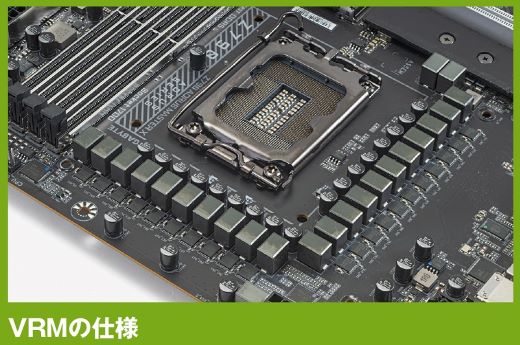 新世代チップセットの投入は見送られたが機能をアップデートした新製品