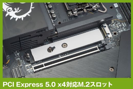 新世代チップセットの投入は見送られたが機能をアップデートした新製品