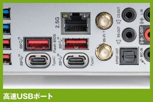 新世代チップセットの投入は見送られたが機能をアップデートした新製品