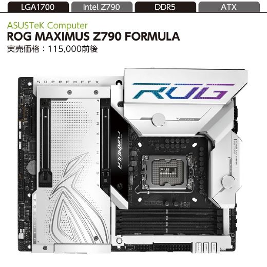 人気製品をガチ比較！価格帯別ベストマザーボードはこれだ！8万