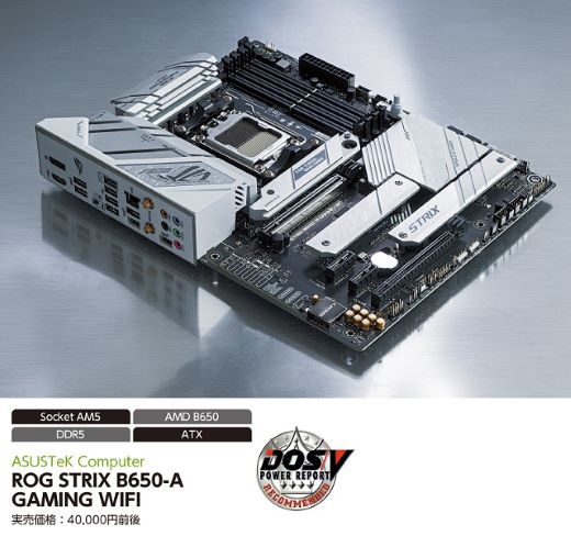 マザーボードまとめ 光らない、シックにまとめたIntel Z370チップセット搭載