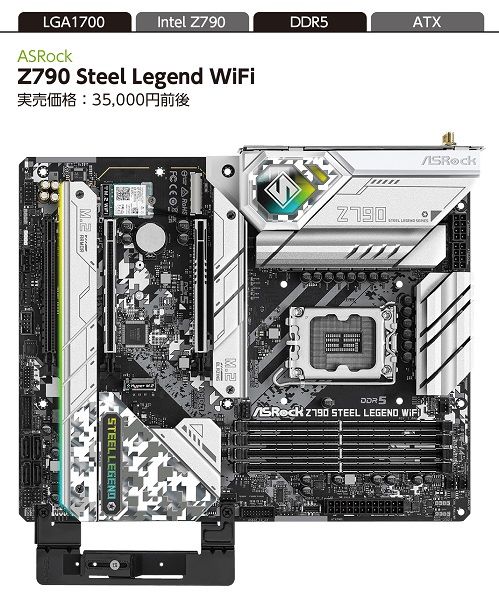 人気製品をガチ比較！価格帯別ベストマザーボードはこれだ！3～8