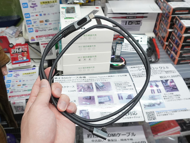 ワット数表示付USB4ケーブル