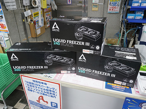 ARCTICの水冷CPUクーラー「Liquid Freezer III」が登場、初回限定の