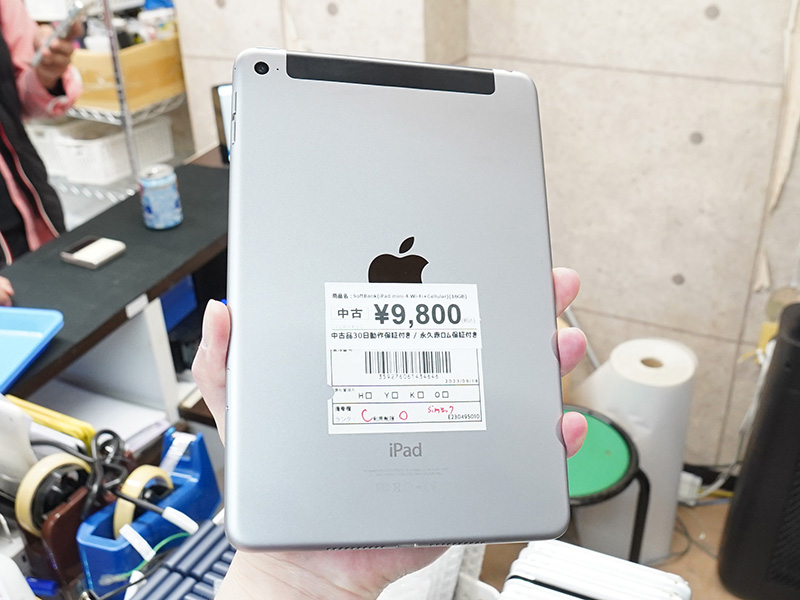 「iPad mini 4」