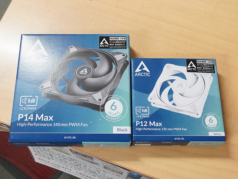 「P12 MAX WHITE」と「P14 MAX BLACK」